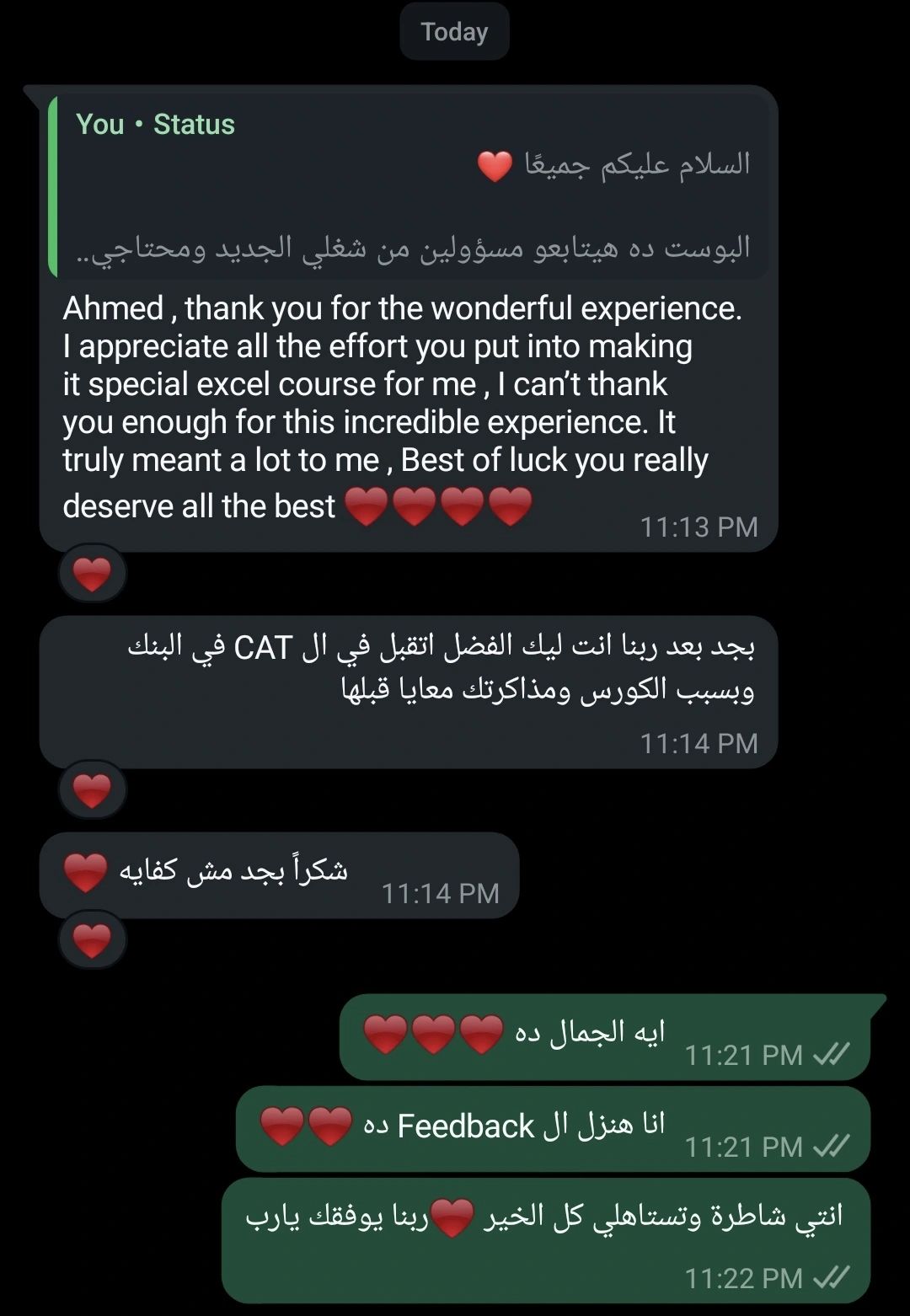 Client Feedback