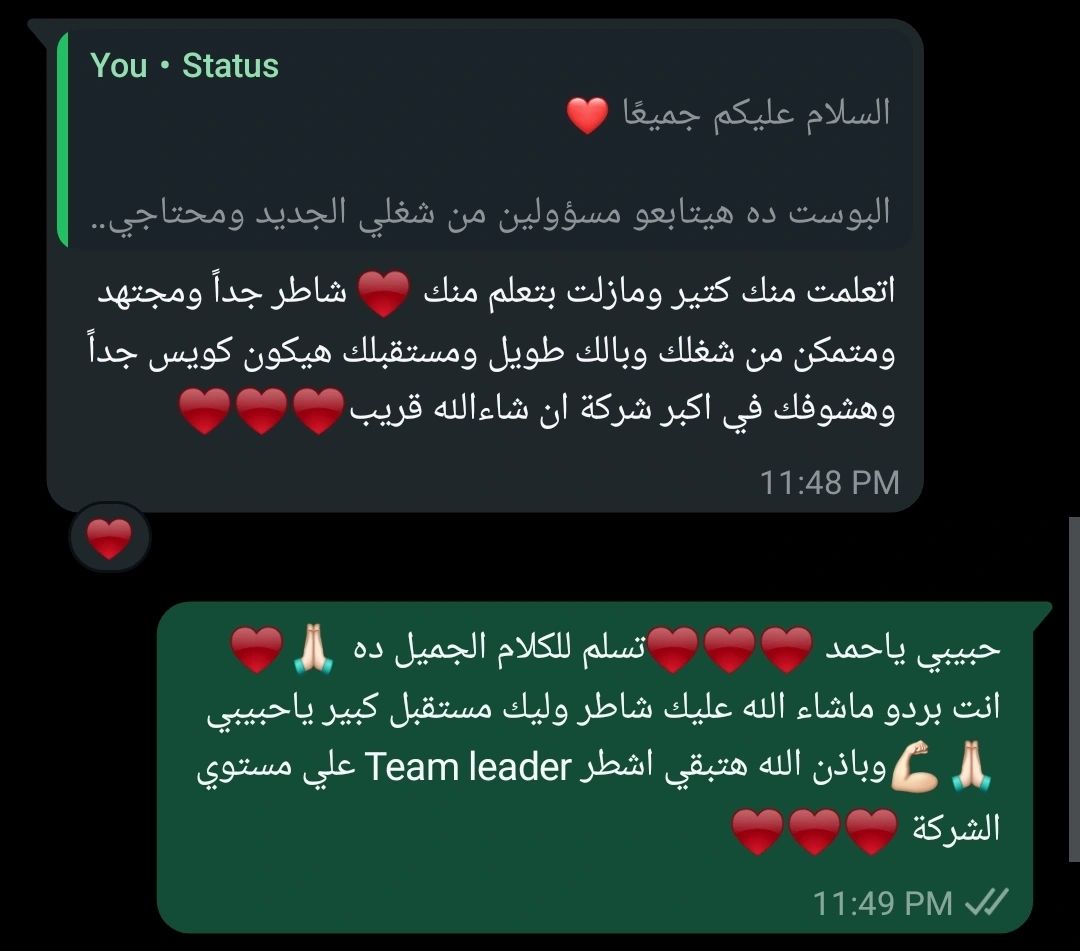 Client Feedback