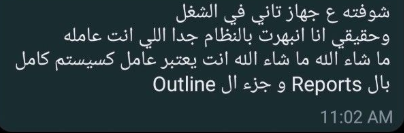Client Feedback
