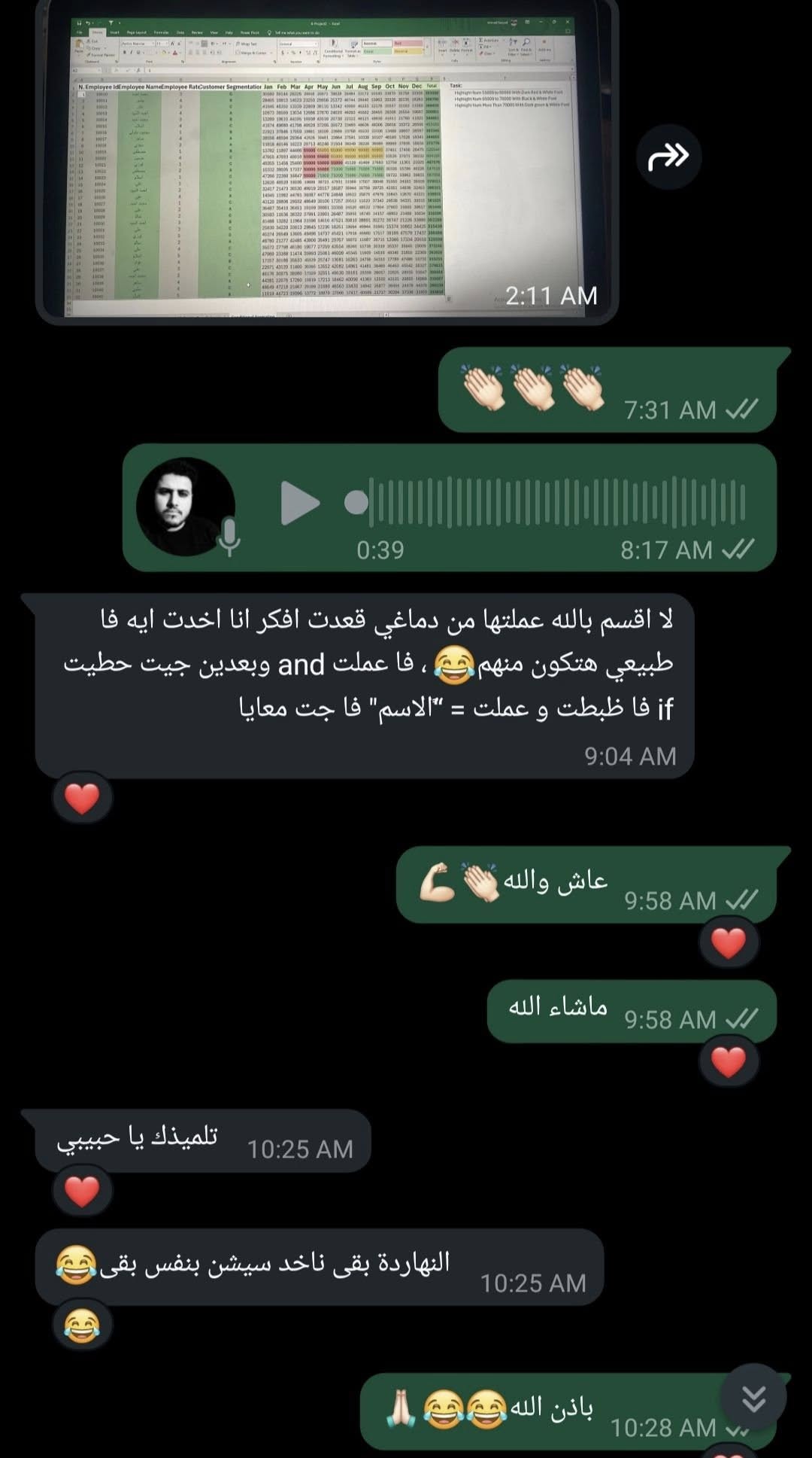 Client Feedback